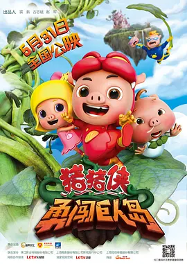 国产成人精品高清在线观看99