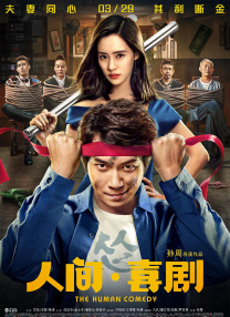 国产成人精品高清在线观看99